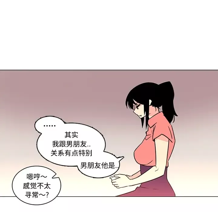 巧手妇产科第35话