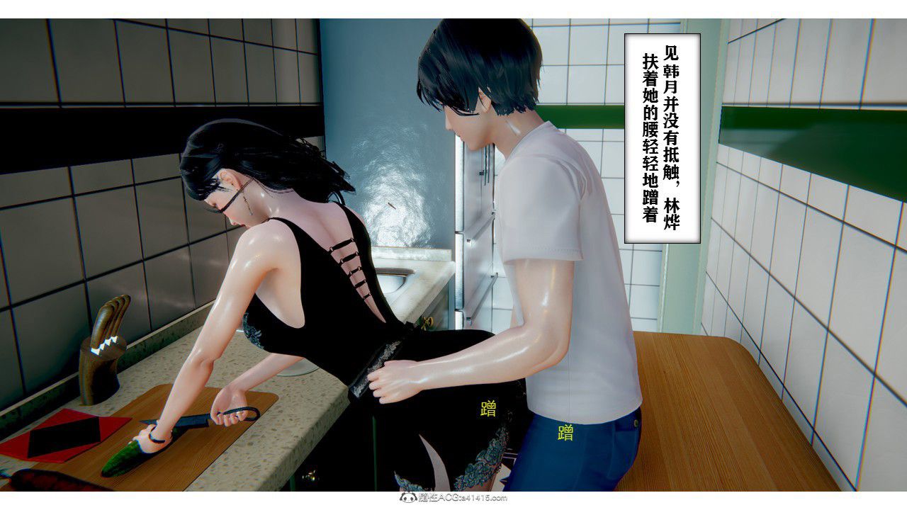 [3D]极品人妻第01-02第01话