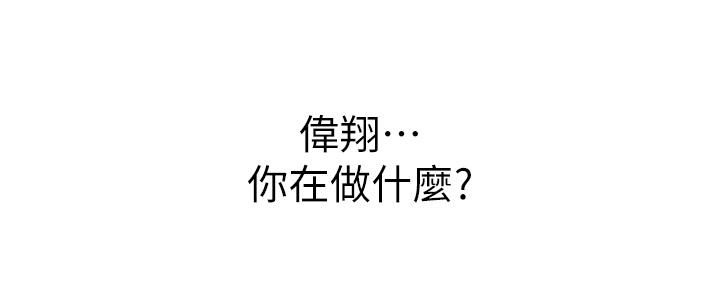 姊姊爱做菜第47话-我是第一次,你慢一点…