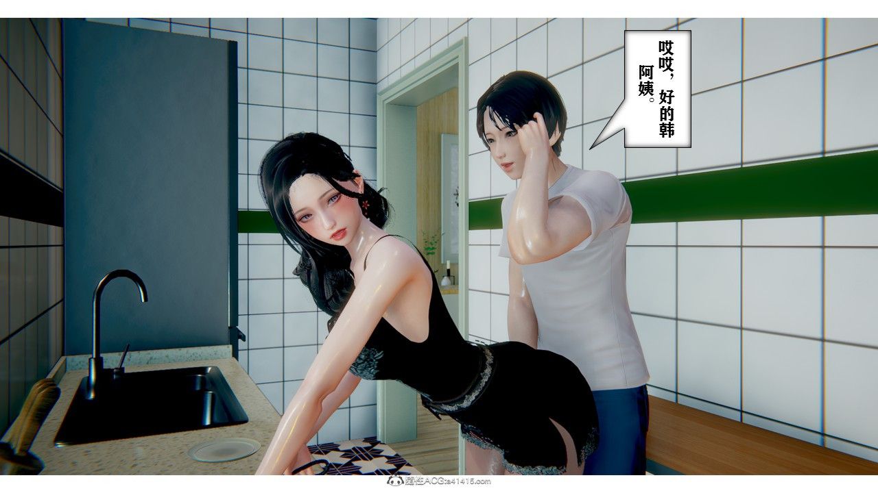 [3D]极品人妻第01-02第01话
