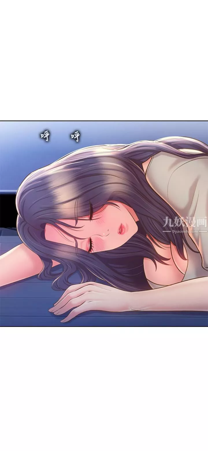 姊姊愛做菜第47話-我是第一次，你慢一點…