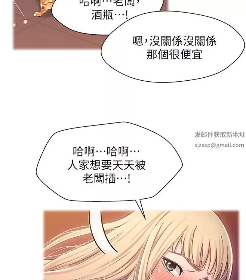 兄妹關係第9话-跟我去喝一杯，好吗？