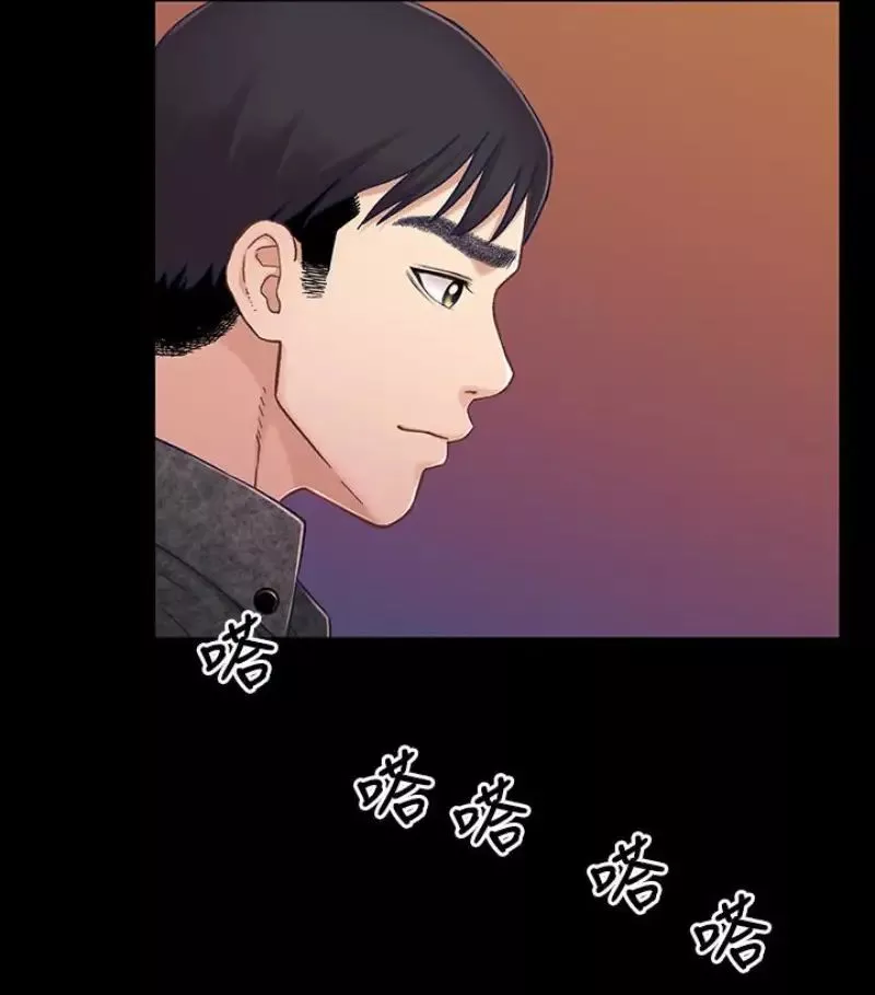 兄妹關係第9话-跟我去喝一杯，好吗？