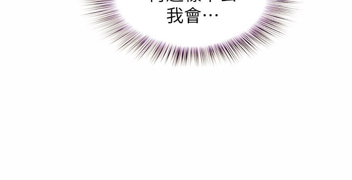 姊姊爱做菜第47话-我是第一次，你慢一点…