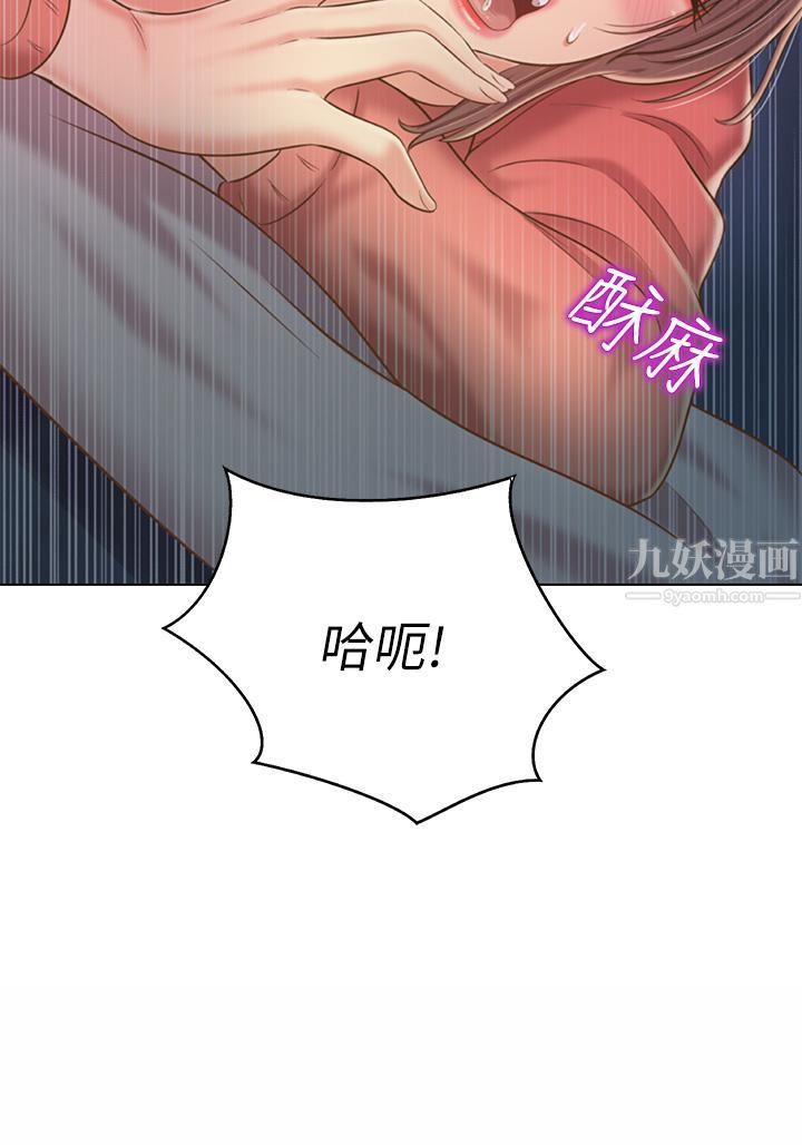 姊姊爱做菜第47话-我是第一次，你慢一点…
