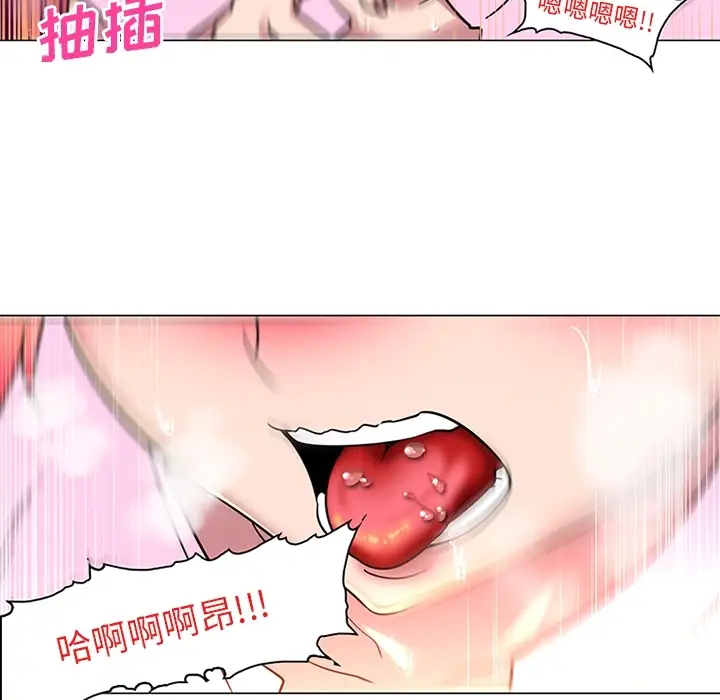 巧手妇产科第36话