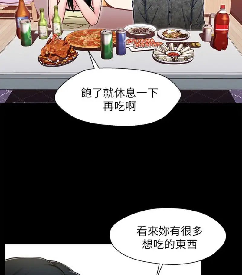 兄妹关係第9话-跟我去喝一杯，好吗？