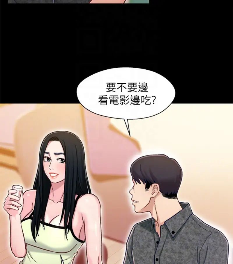 兄妹关係第9话-跟我去喝一杯，好吗？