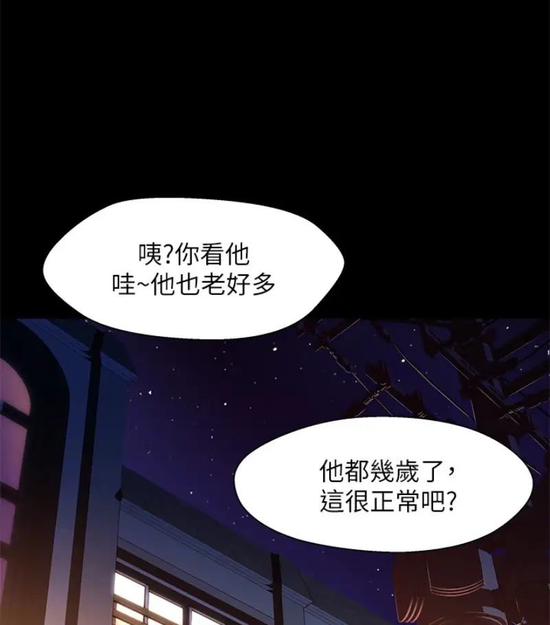 兄妹关係第9话-跟我去喝一杯，好吗？