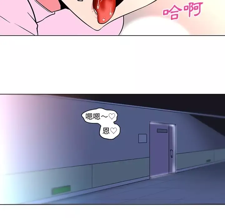 巧手妇产科第36话