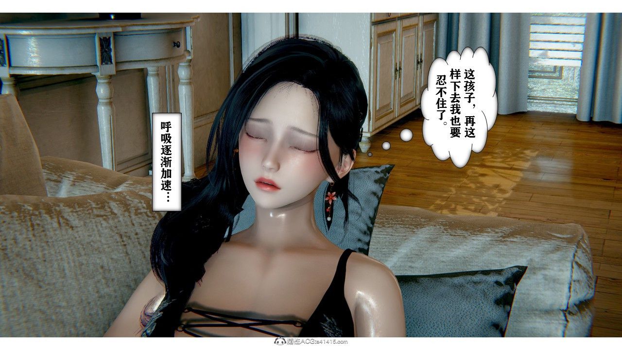 [3D]极品人妻第01-02第02话