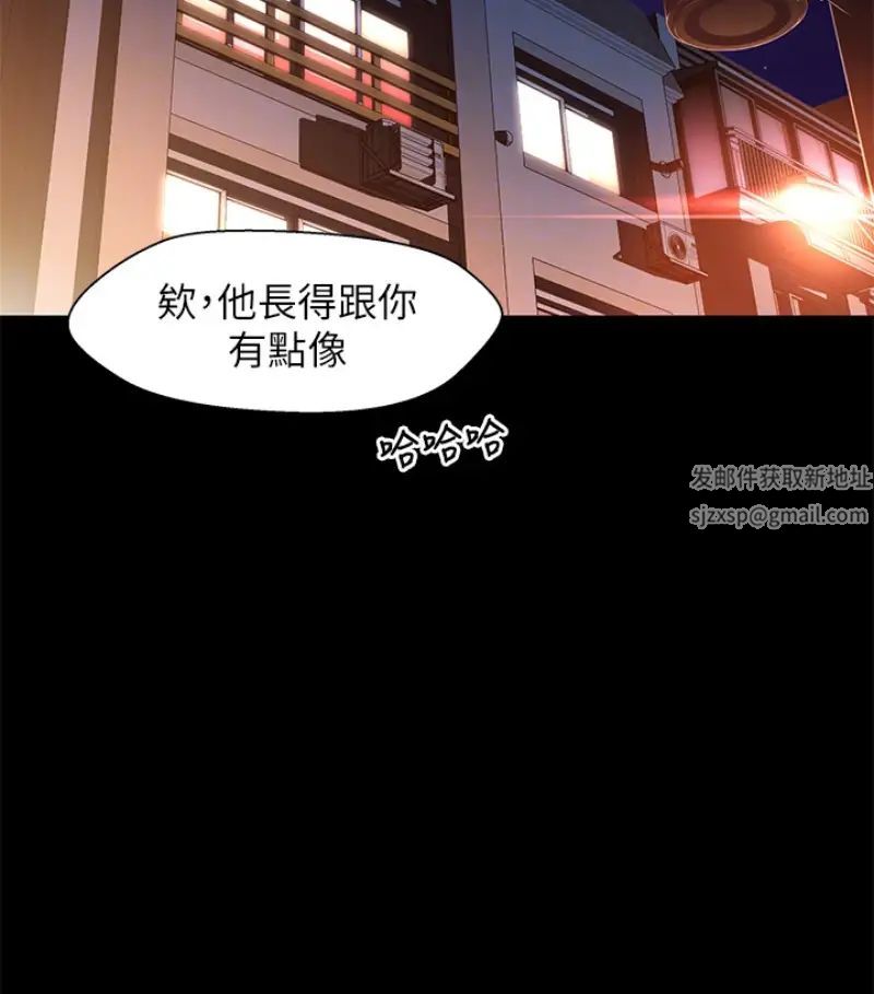 兄妹關係第9话-跟我去喝一杯，好吗？