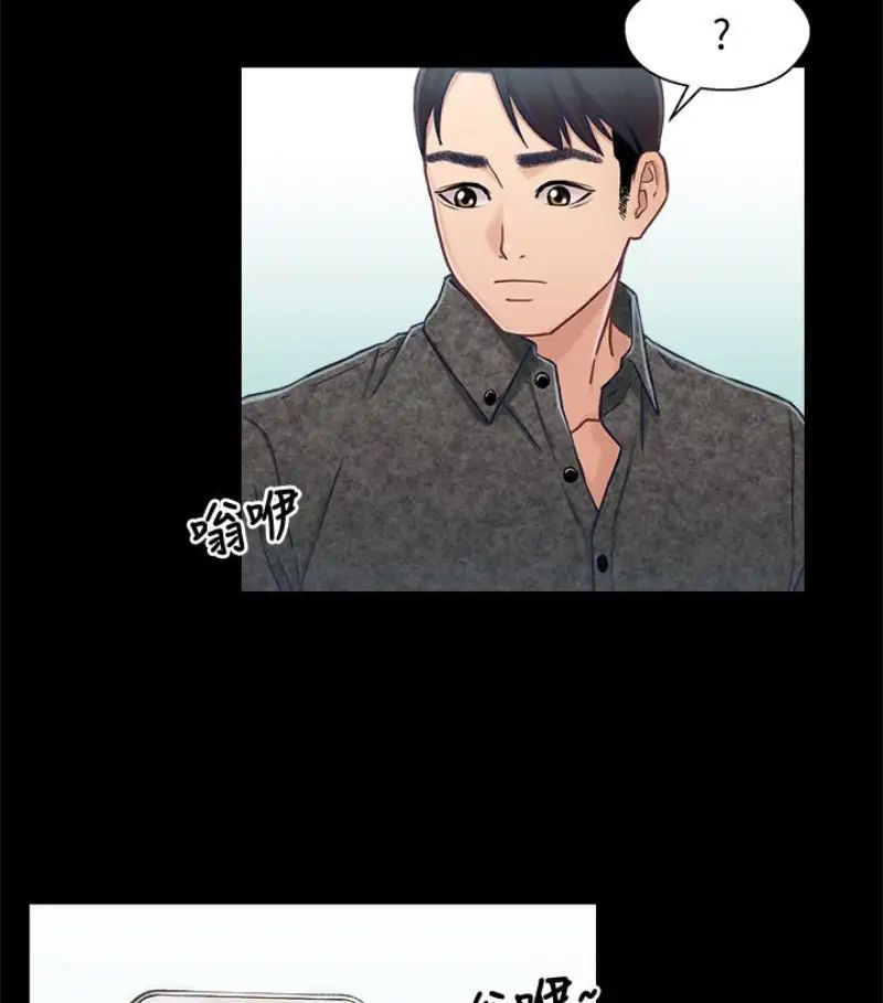 兄妹關係第9话-跟我去喝一杯，好吗？