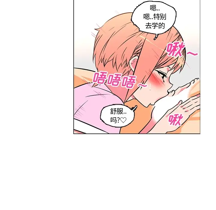 巧手妇产科第36话