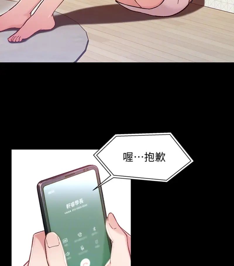 兄妹關係第9话-跟我去喝一杯，好吗？