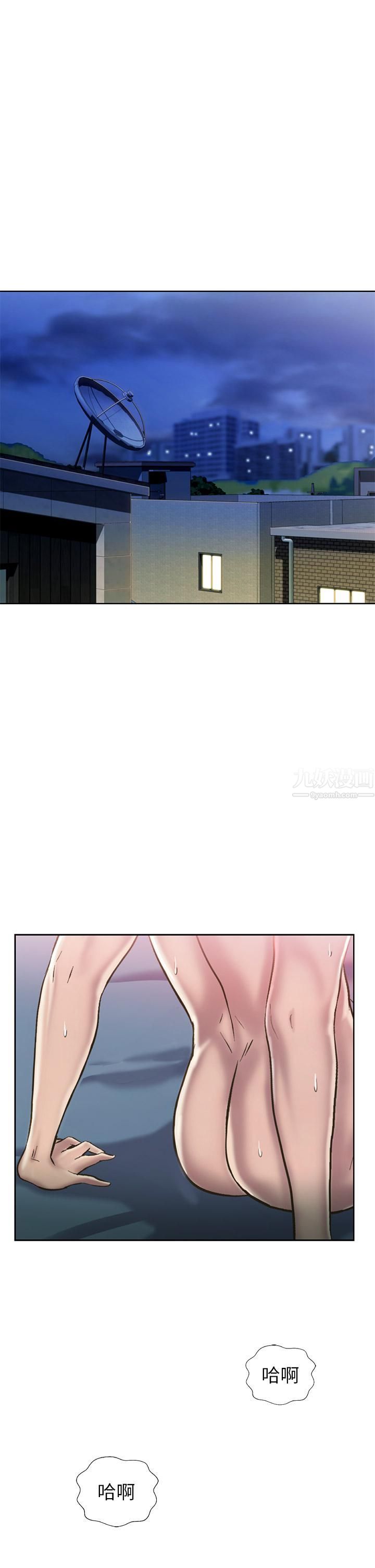 姊姊愛做菜第48話-在老師面前幫姊姊開苞