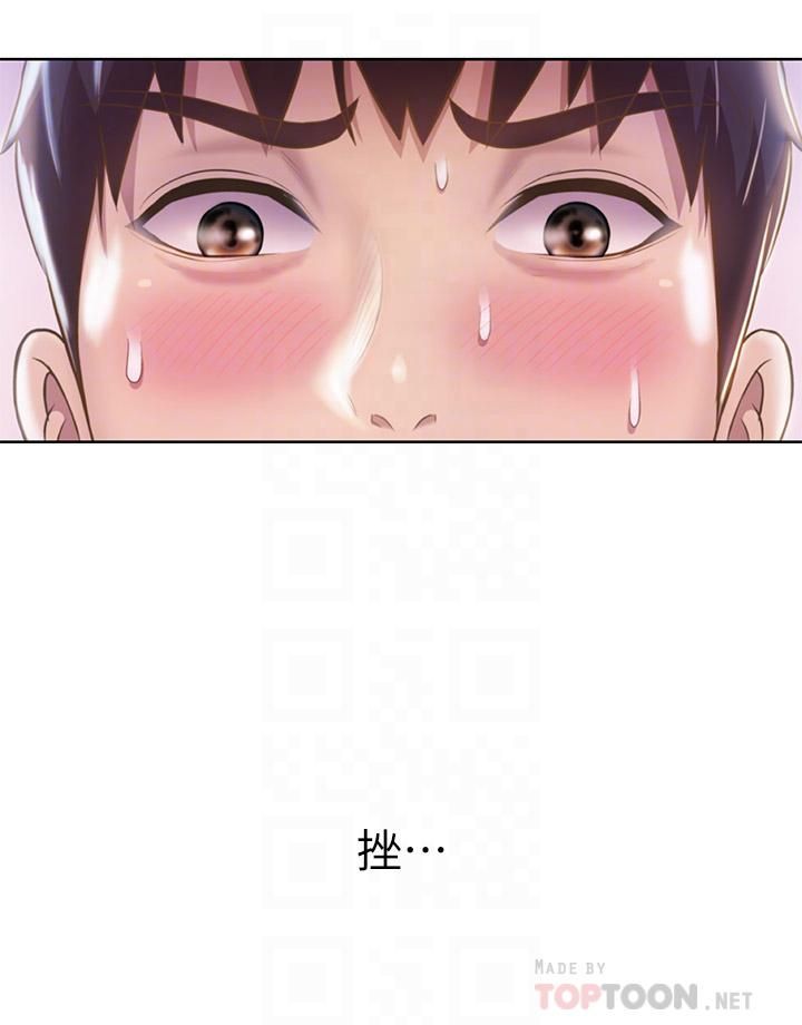 姊姊爱做菜第48话-在老师面前帮姊姊开苞
