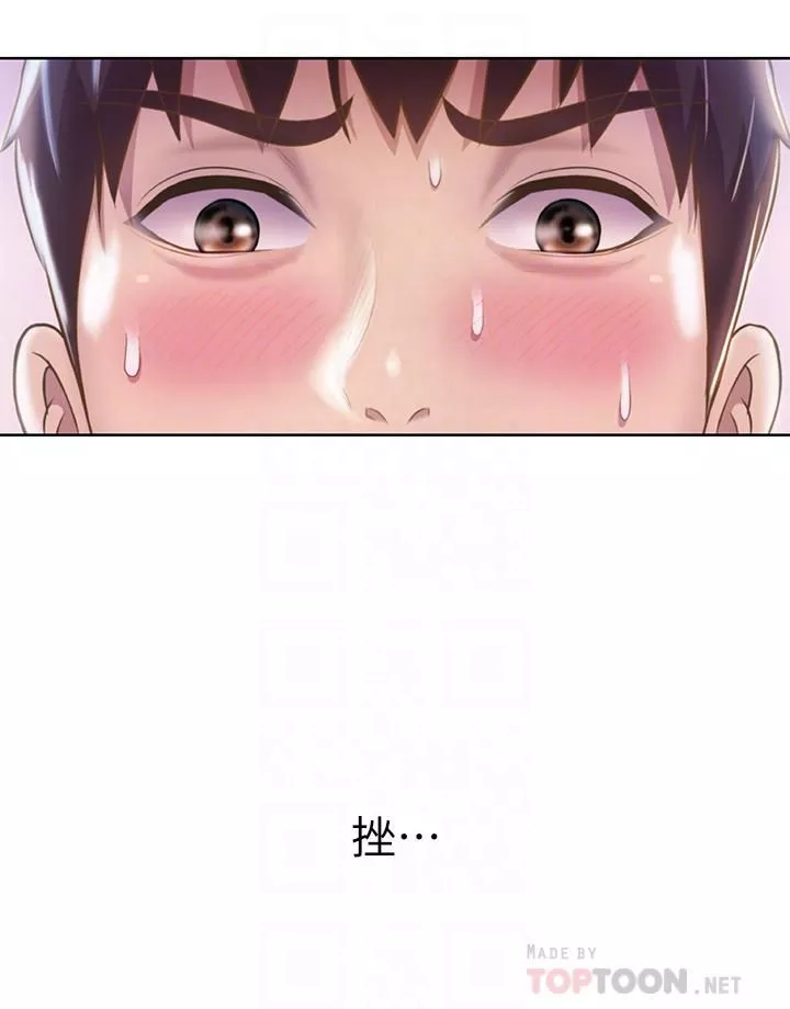 姊姊愛做菜第48話-在老師面前幫姊姊開苞