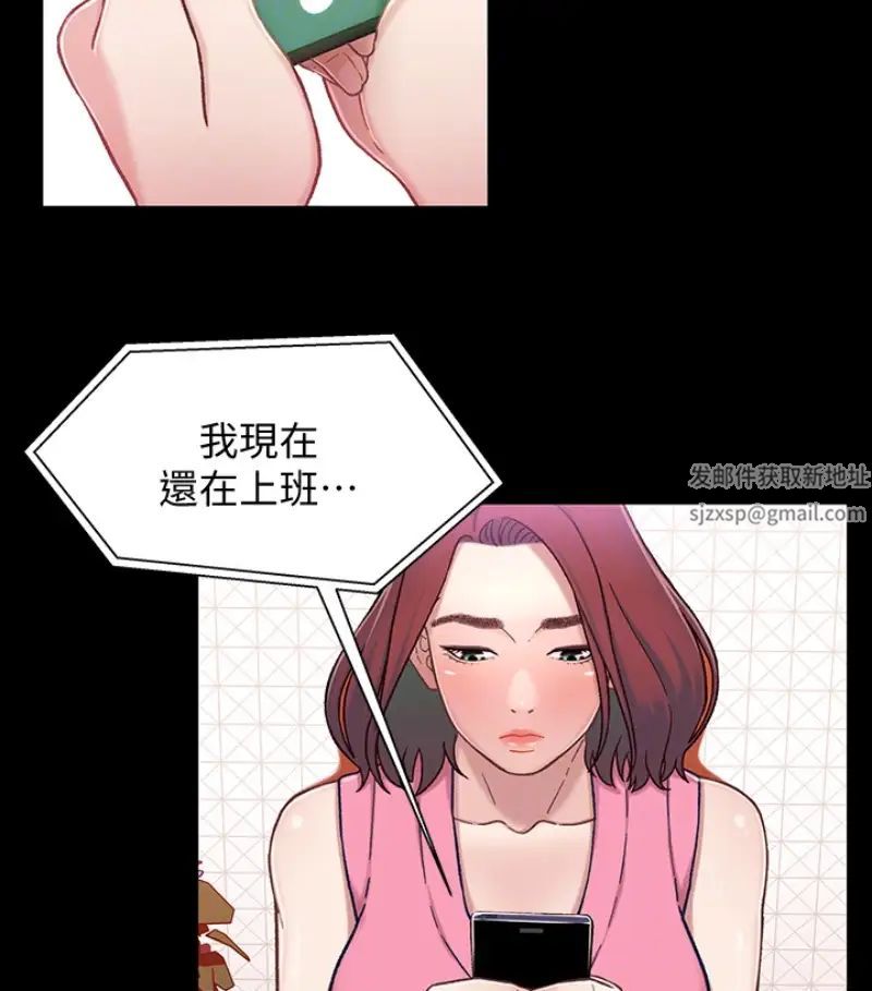 兄妹關係第9话-跟我去喝一杯，好吗？