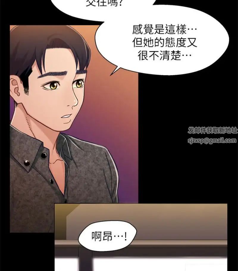 兄妹关係第9话-跟我去喝一杯，好吗？