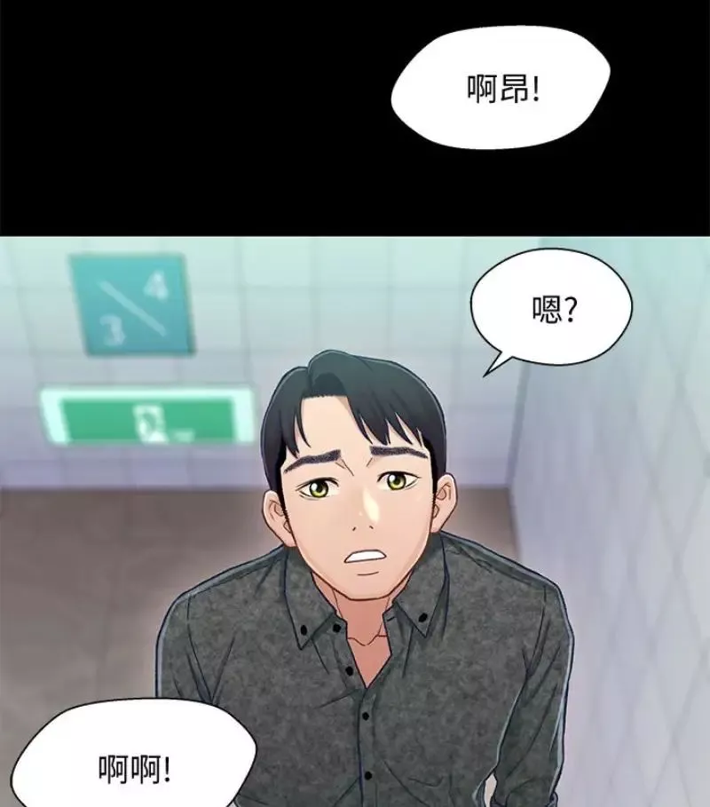 兄妹關係第9话-跟我去喝一杯，好吗？