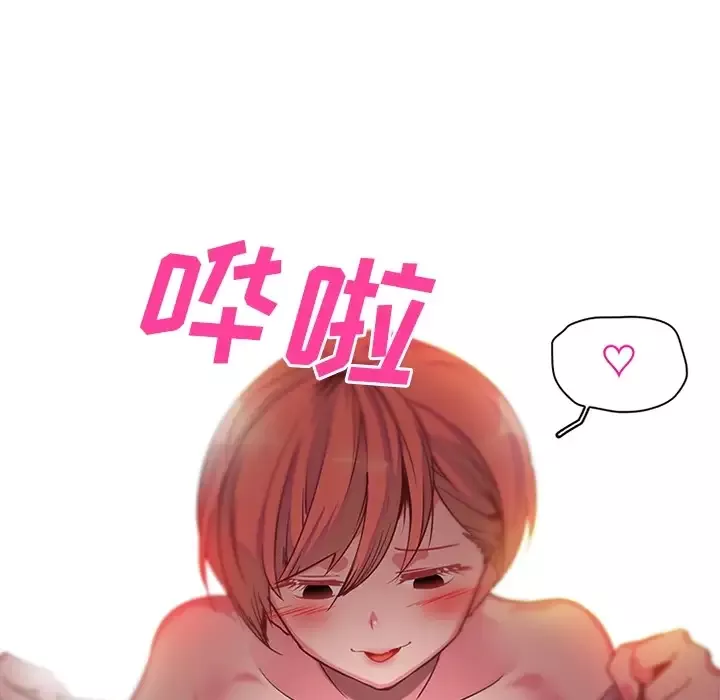 巧手妇产科第36话
