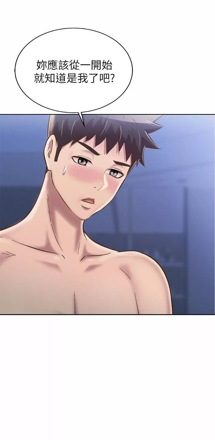 姊姊愛做菜第48話-在老師面前幫姊姊開苞