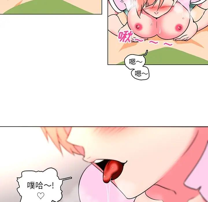 巧手妇产科第36话