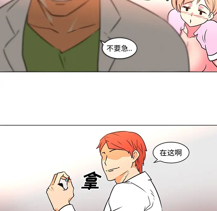 巧手妇产科第36话