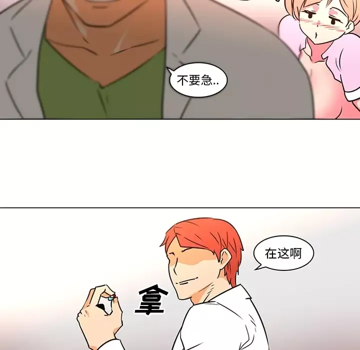 巧手妇产科第36话