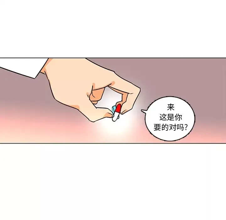 巧手妇产科第36话