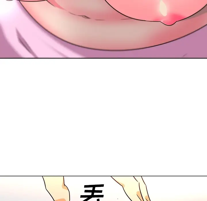 巧手妇产科第36话