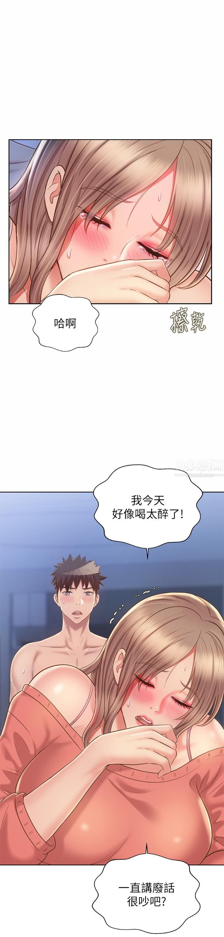 姊姊愛做菜第48話-在老師面前幫姊姊開苞