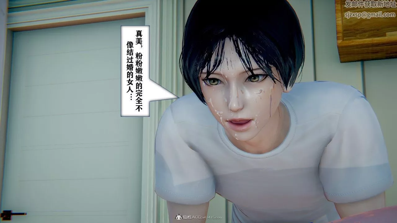 [3D]極品人妻第01-02第03話