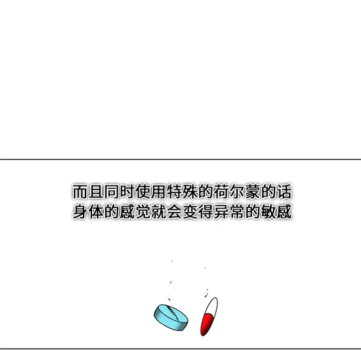 巧手妇产科第37话