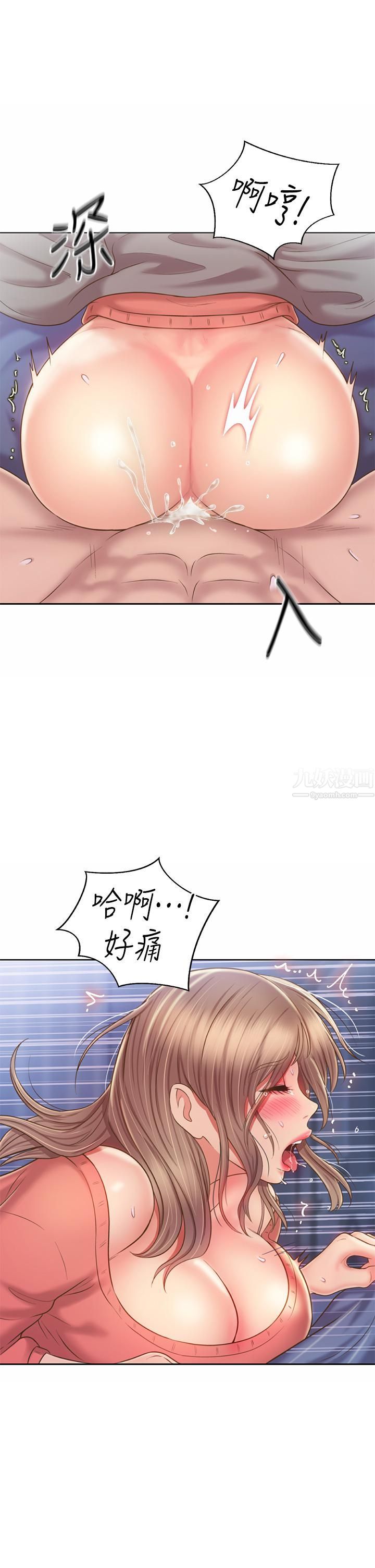 姊姊爱做菜第48话-在老师面前帮姊姊开苞