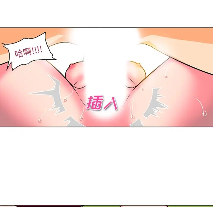 巧手妇产科第37话