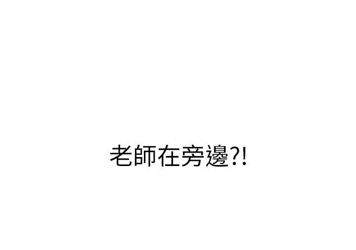 姊姊爱做菜第48话-在老师面前帮姊姊开苞