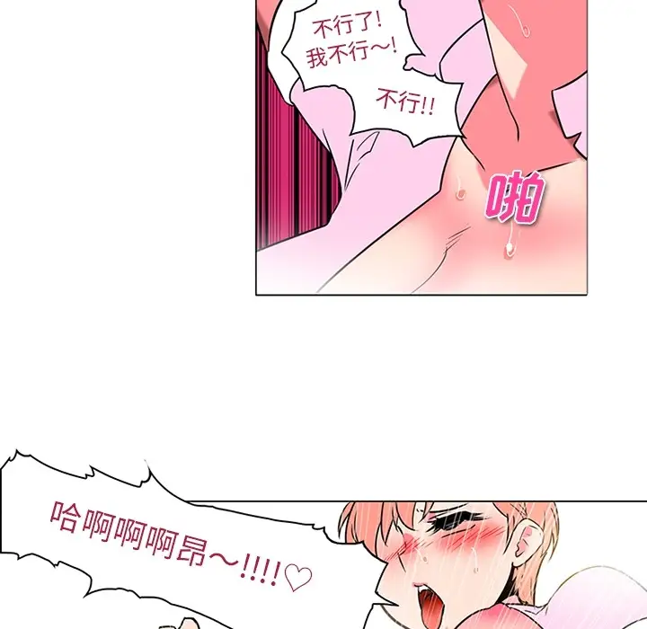 巧手妇产科第37话