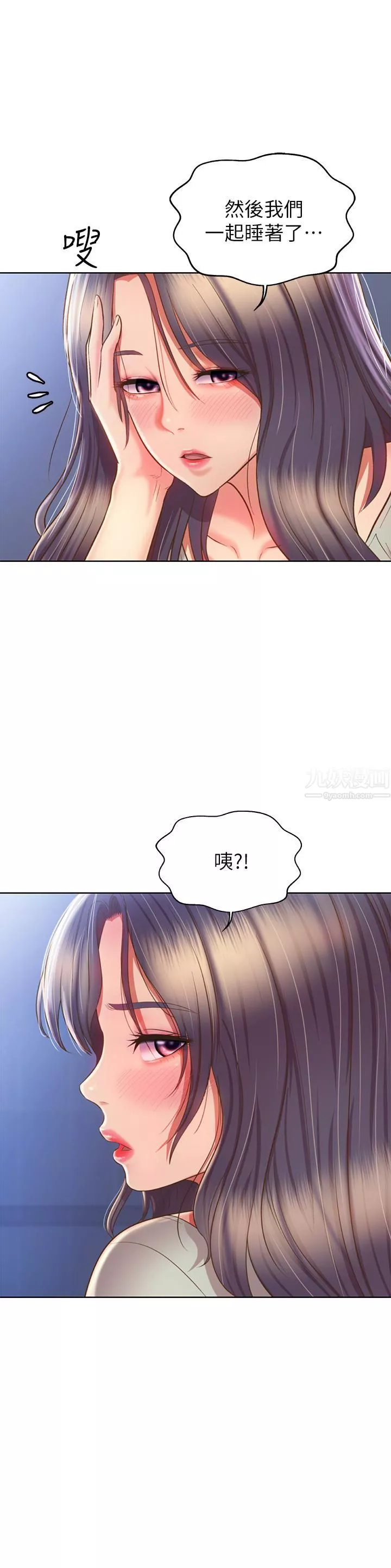 姊姊愛做菜第49話-身體漸漸習慣你的棒棒…