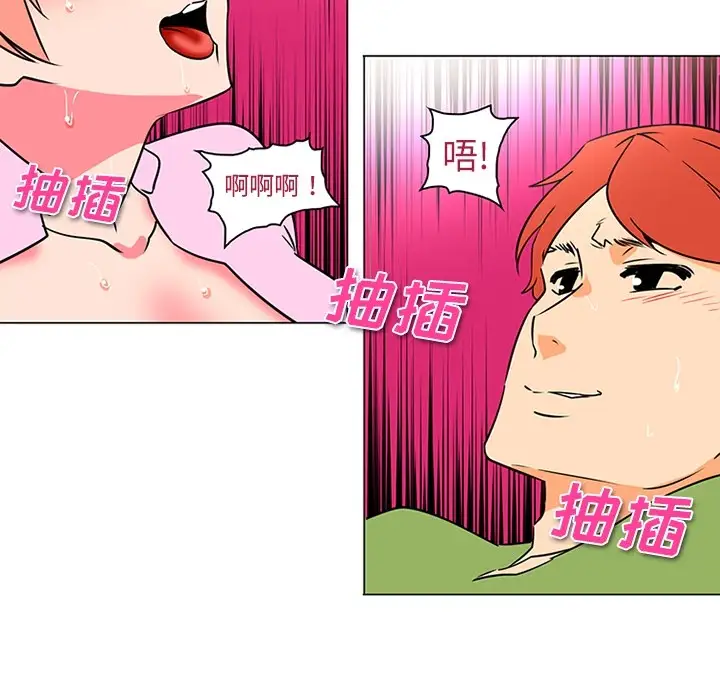巧手妇产科第37话