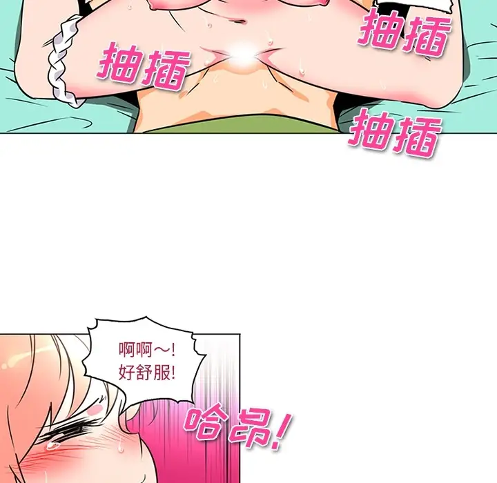 巧手妇产科第37话