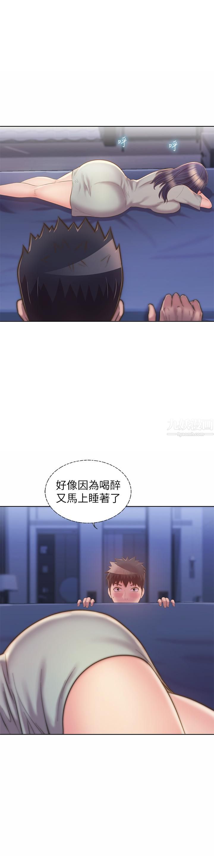 姊姊爱做菜第49话-身体渐渐习惯你的棒棒…