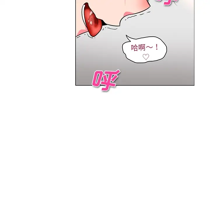 巧手妇产科第37话