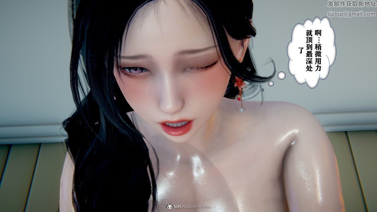 [3D]极品人妻第01-02第04话