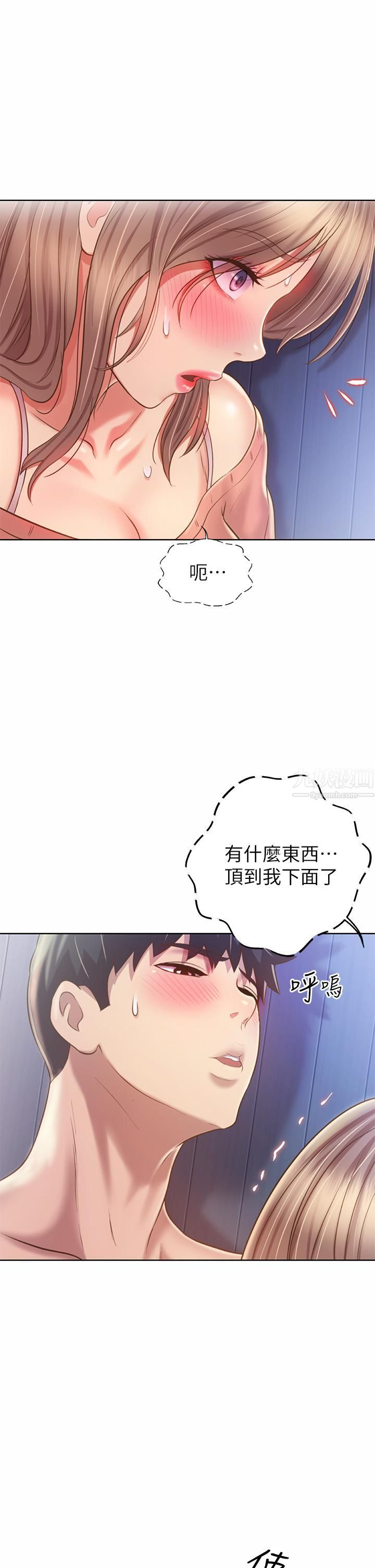 姊姊爱做菜第49话-身体渐渐习惯你的棒棒…