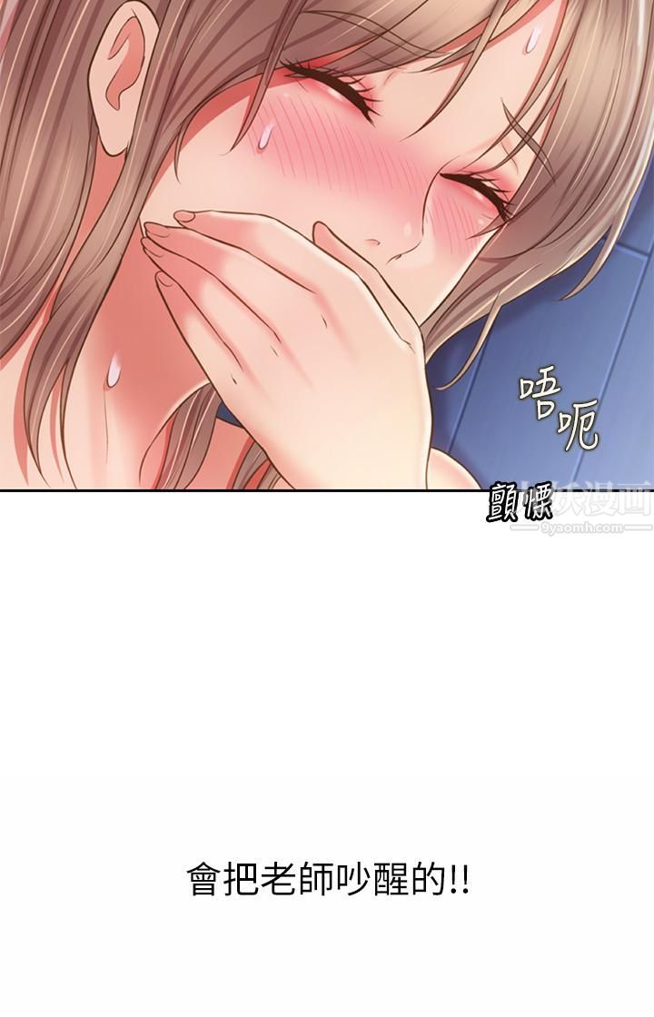 姊姊爱做菜第49话-身体渐渐习惯你的棒棒…