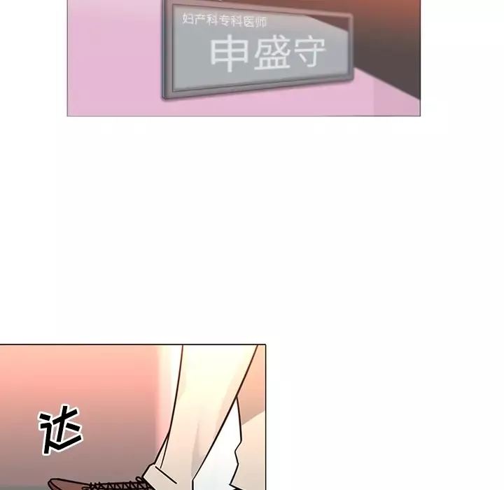巧手妇产科第38话