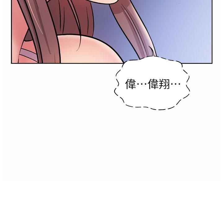 姊姊愛做菜第50話-前所未有的快感