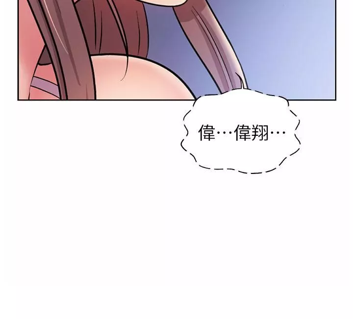 姊姊愛做菜第50話-前所未有的快感